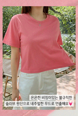 ¼¼¹ÌÅ©·Ó½½¶óºê¹ÝÆÈƼ¼ÅÃ÷