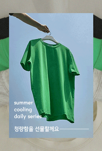 º£ÀÌÁ÷µ¥Àϸ®Äð¸µ¹ÝÆÈÆ¼¼ÅÃ÷