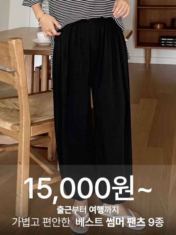 상품 섬네일 상품 섬네일