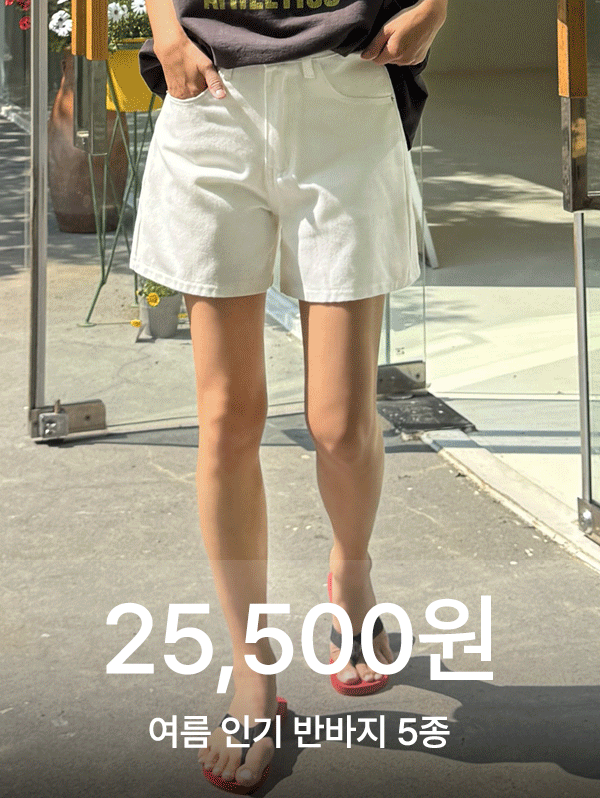 상품 섬네일 상품 섬네일