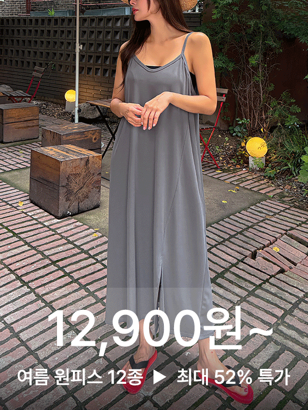 상품 섬네일 상품 섬네일