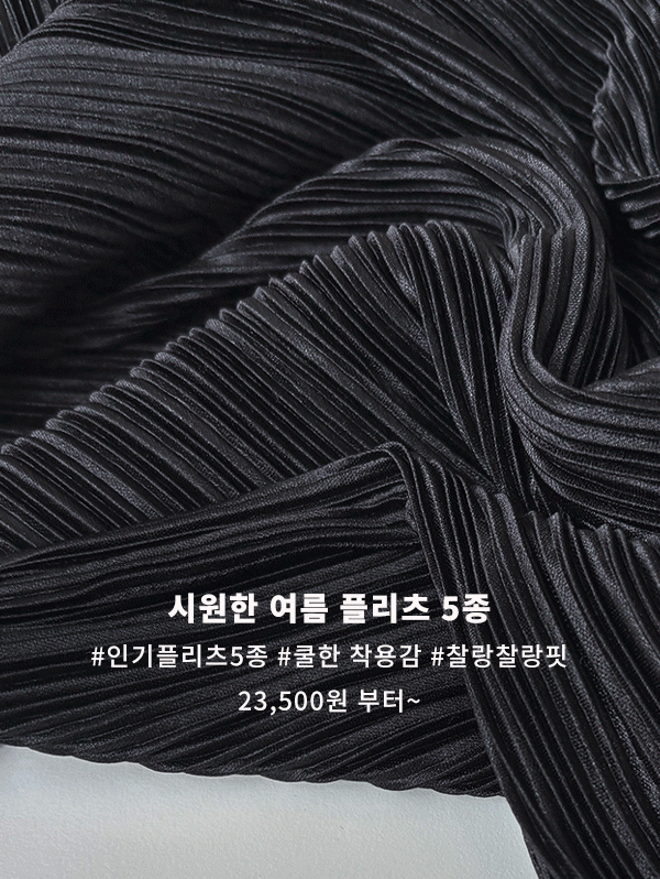 상품 섬네일 상품 섬네일