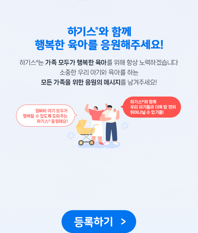 마이패밀리 이미지