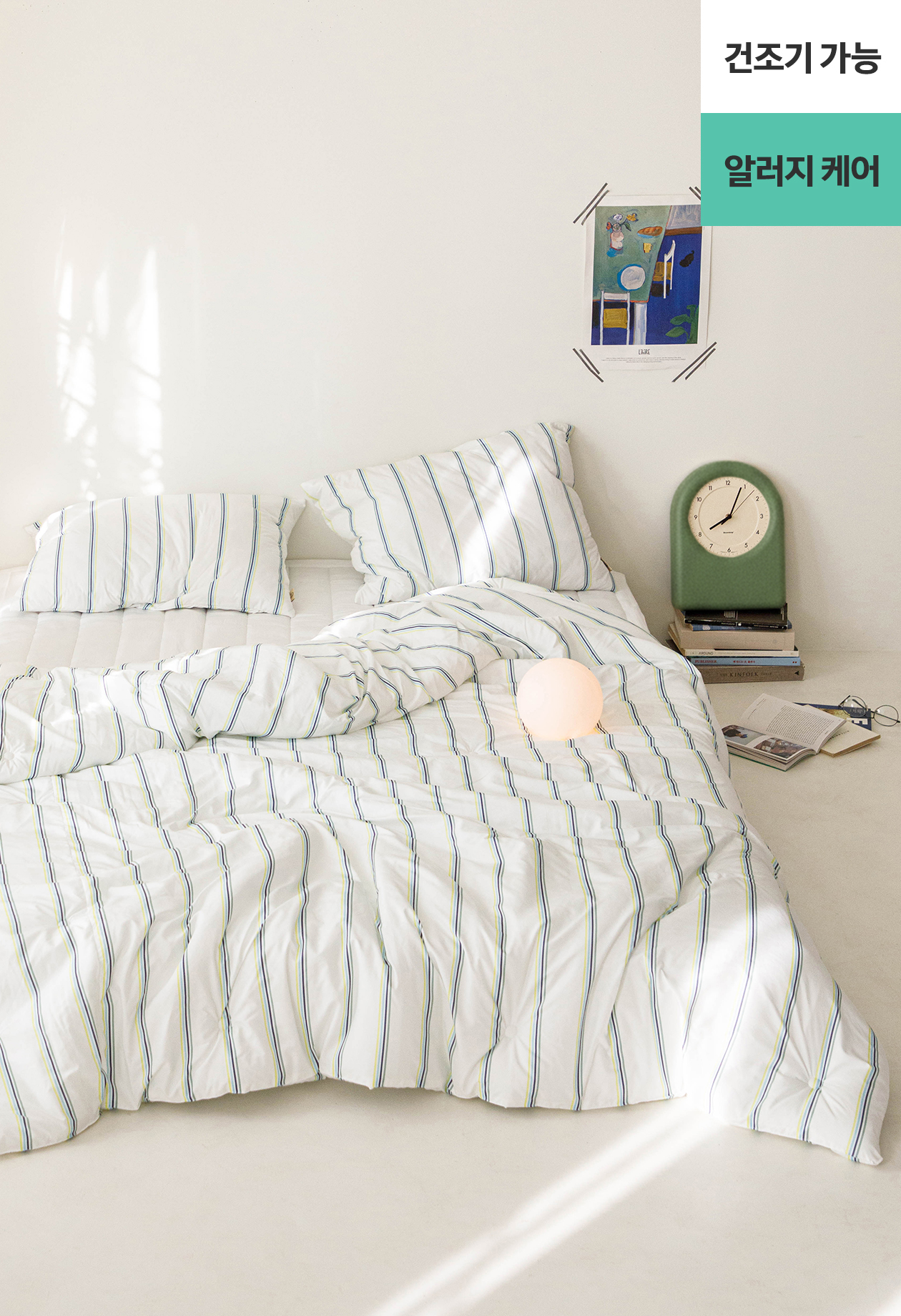 ��ǰ������