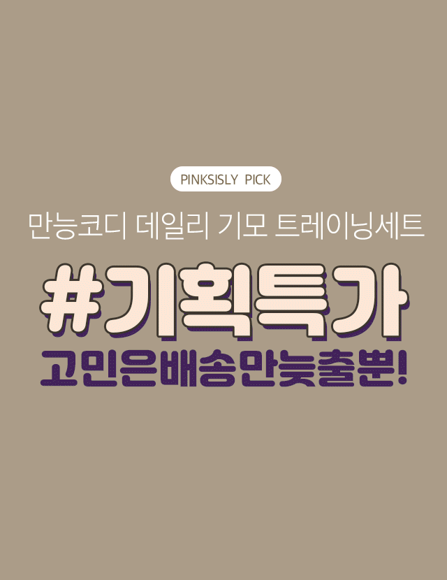 <b>[SET]ڵ ϸ  Ʈ̴׼Ʈ 2</b>